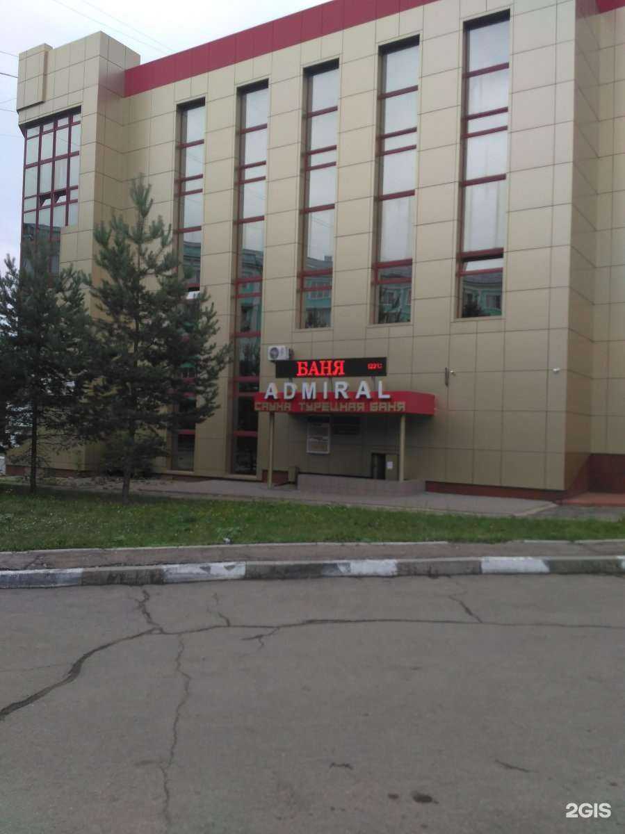 Отзывы на компанию Адмирал в Новомосковске c фото