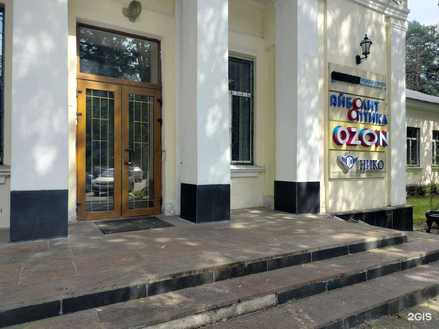 Отзывы на компанию Городисский и Партнеры, юридическая компания в Дубне c фото