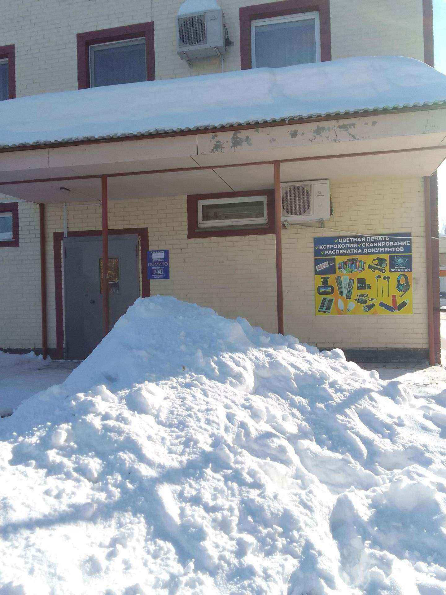 Отзывы на компанию Электрон в Салавате c фото