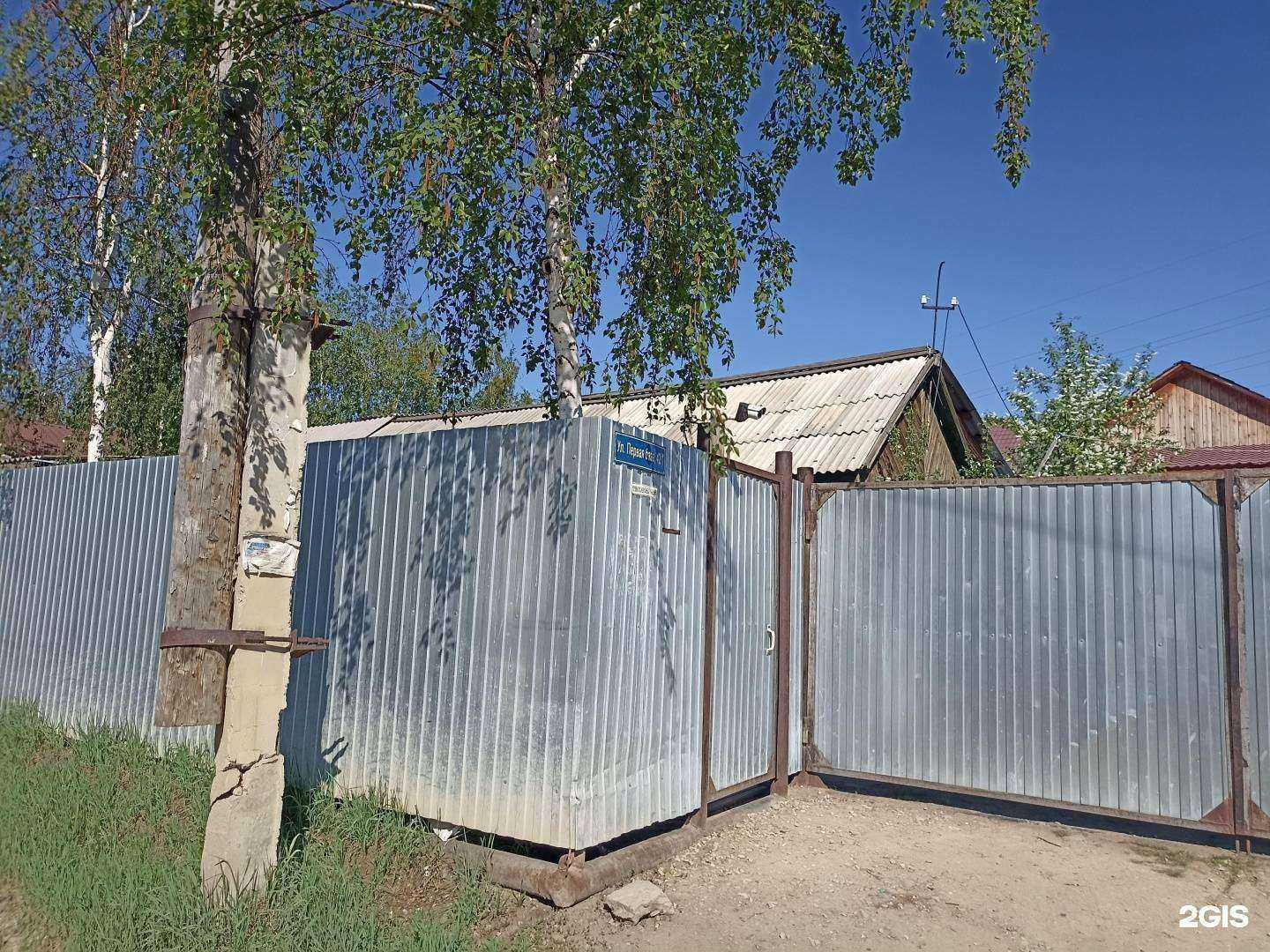 Отзывы на компанию Домикс  в г. Якутск c фото