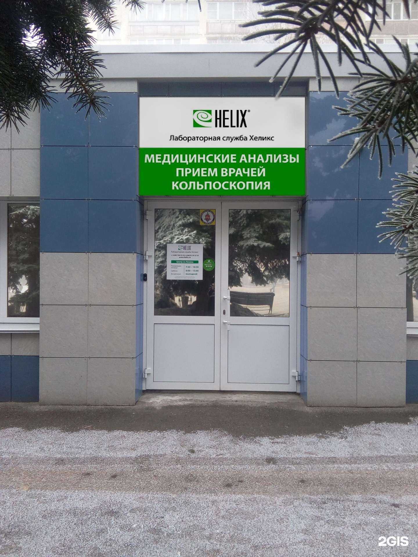 Отзывы на компанию Хеликс в г. Ставрополь c фото