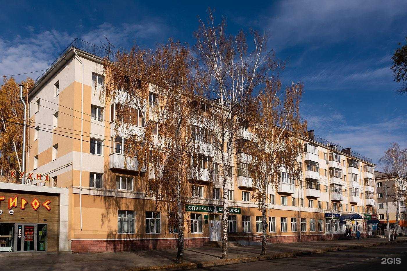 Отзывы на компанию Старт в Стерлитамаке c фото - фотография 2 из 2