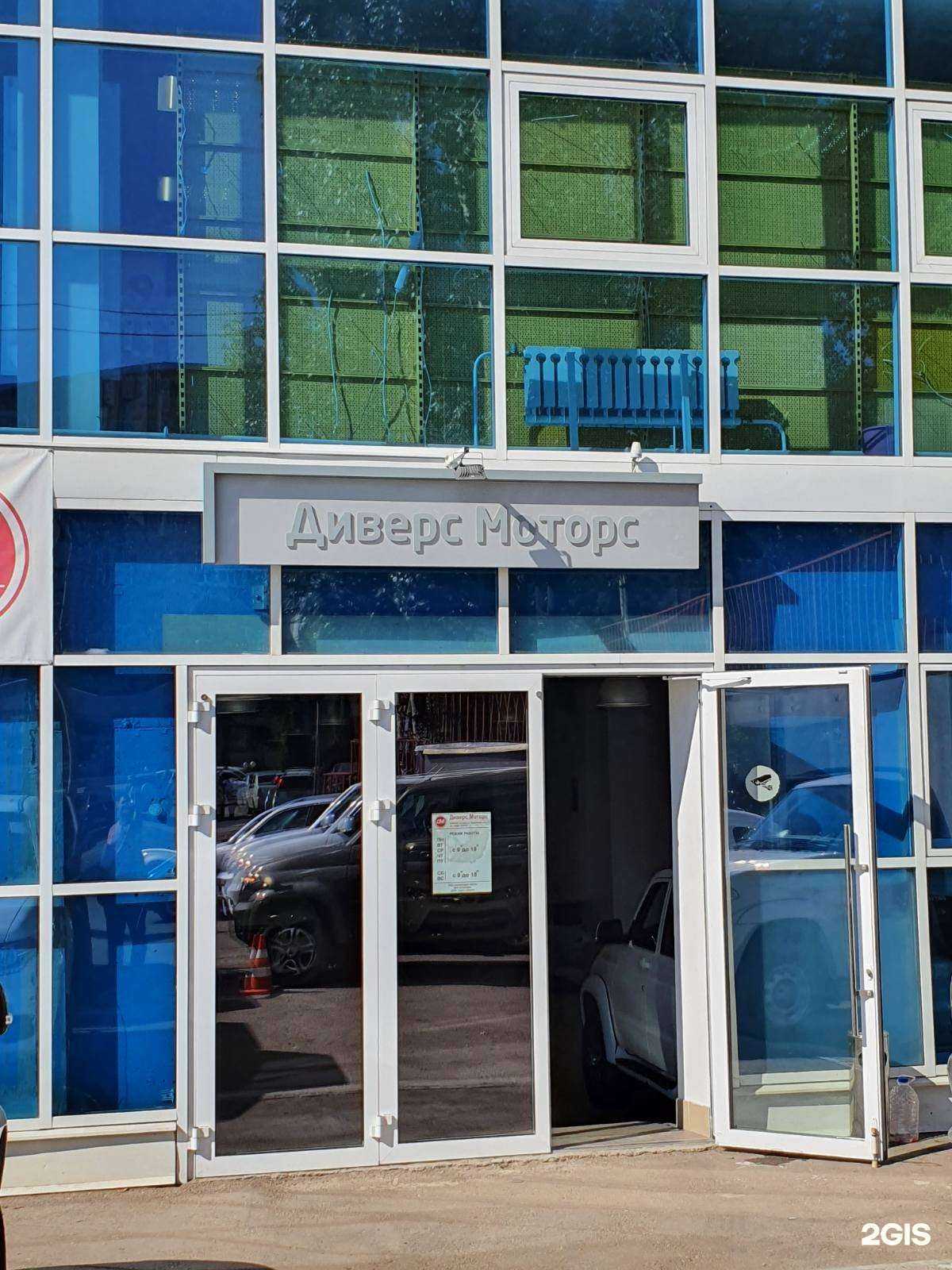 Отзывы на компанию Диверс Моторс в Самаре c фото