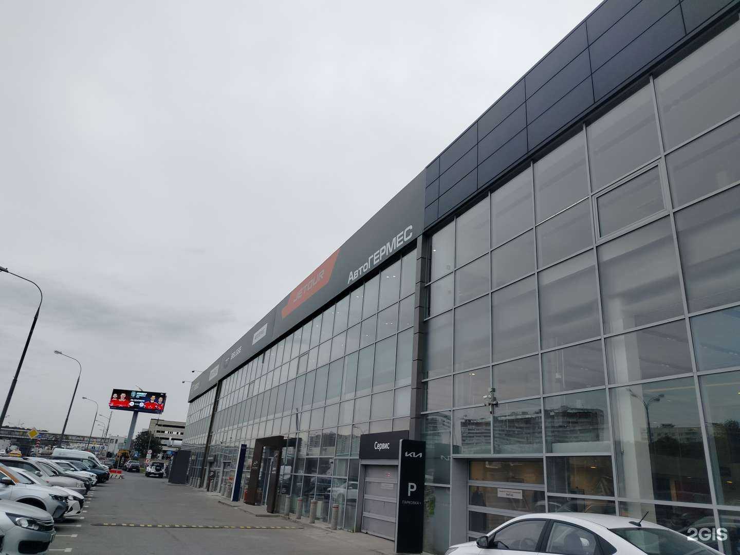 Отзывы на компанию АвтоГермес в Коммунарке c фото