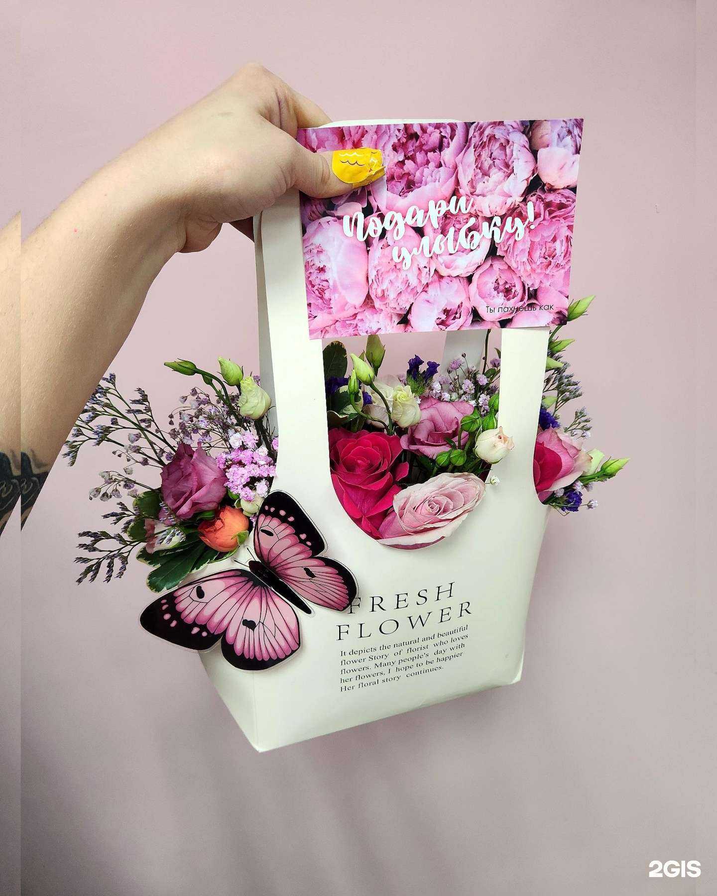 Отзывы на компанию Ты пахнешь как цветы в г. Владивосток c фото