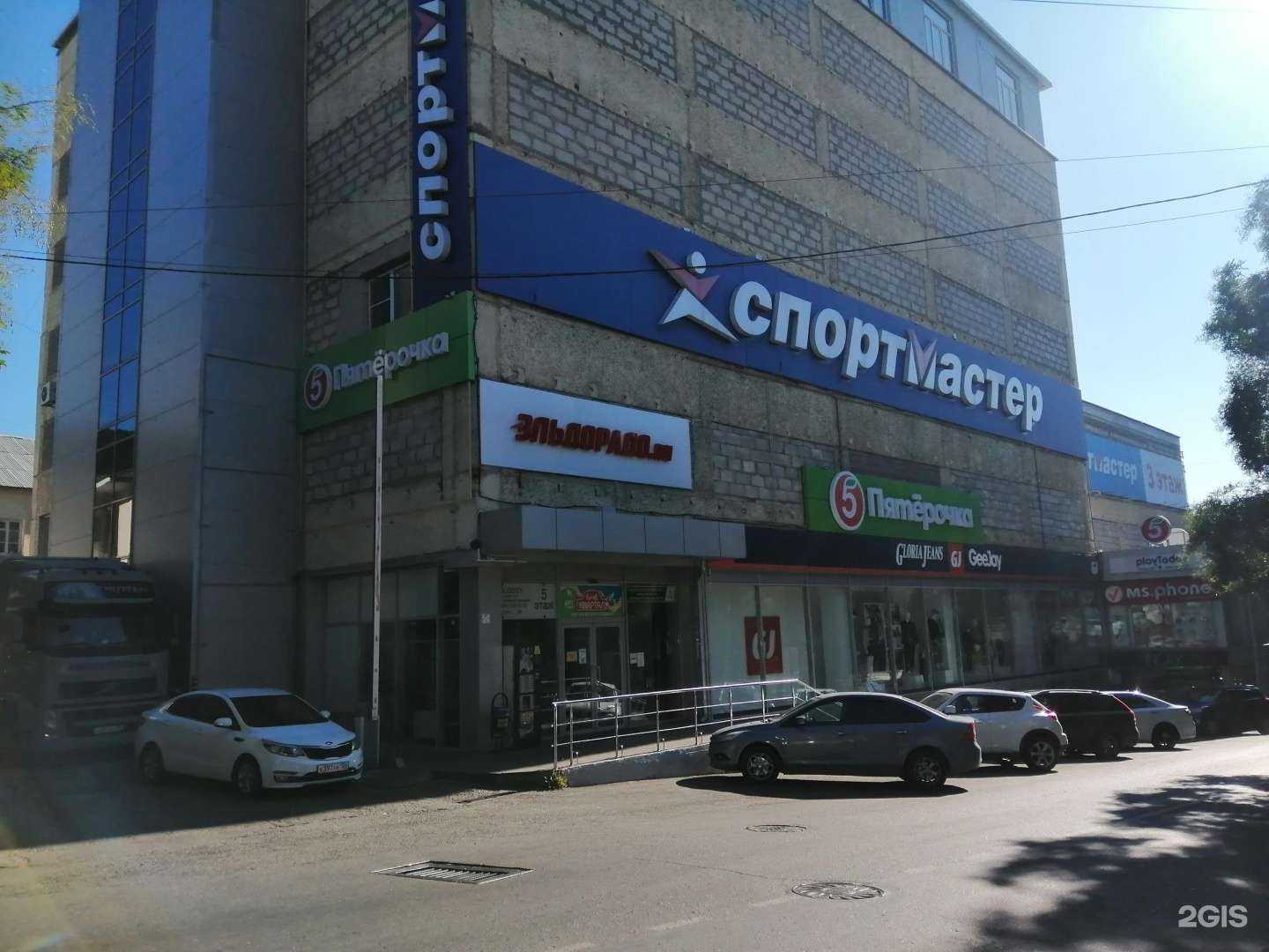 Отзывы на компанию Gloria Jeans в Кисловодске c фото