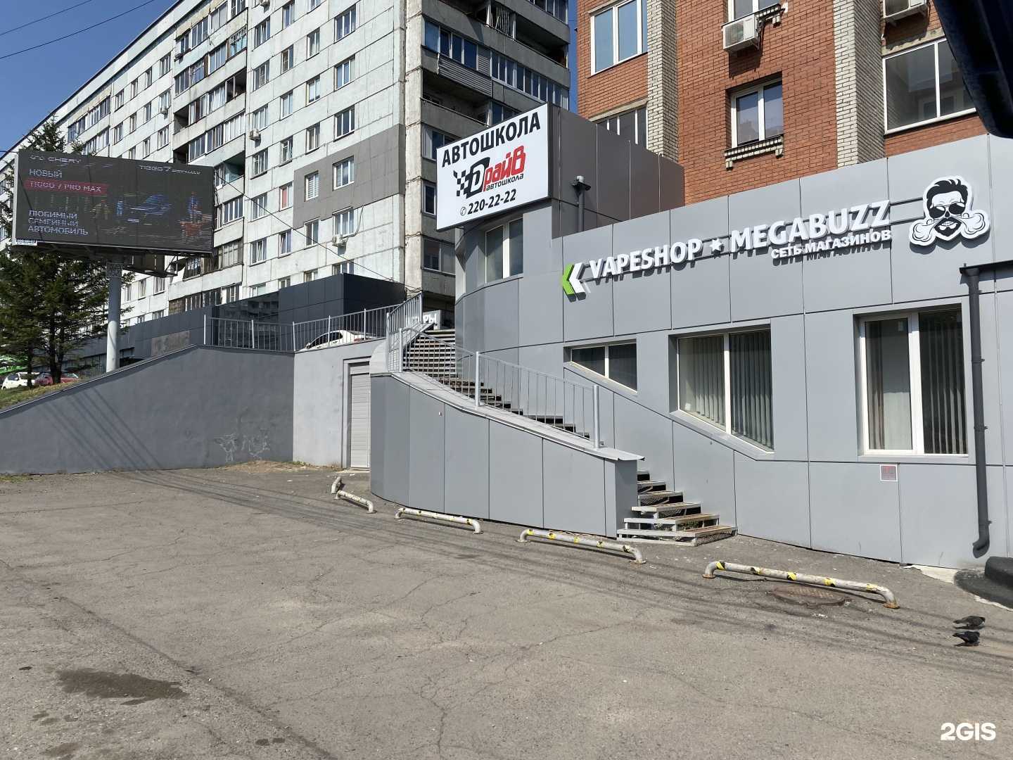 Отзывы на компанию Megabuzz в Красноярске c фото