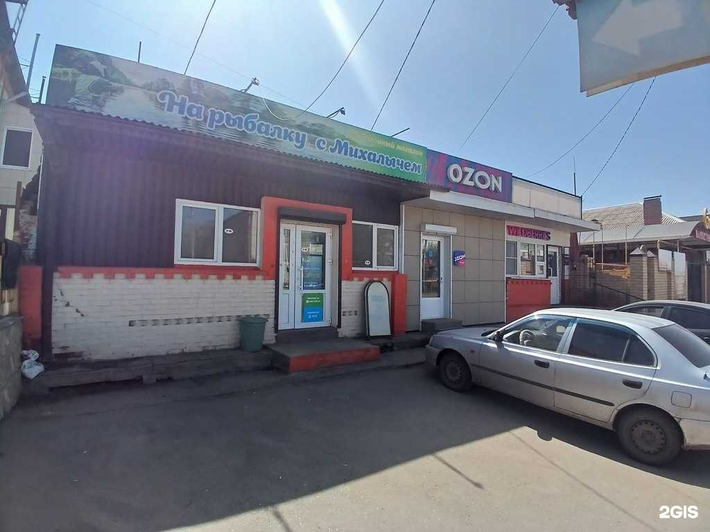 Отзывы на компанию На рыбалку с Михалычем в Астрахани c фото - фотография 2 из 2