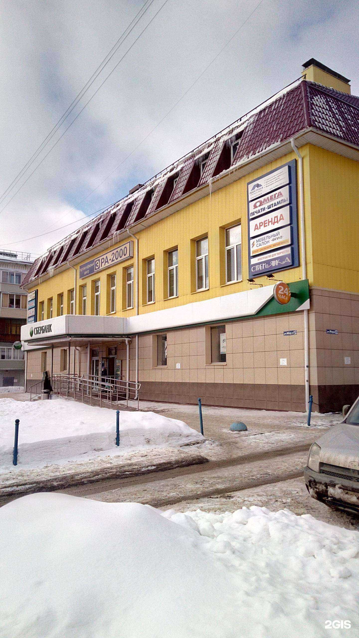 Отзывы на компанию Магазин парфюмерии и бытовой химии в Владимире c фото