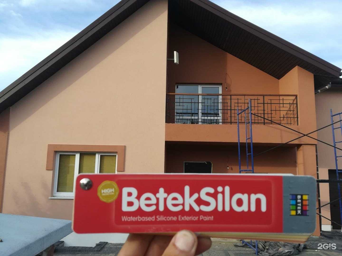 Отзывы на компанию Мир красок в г. Новороссийск c фото