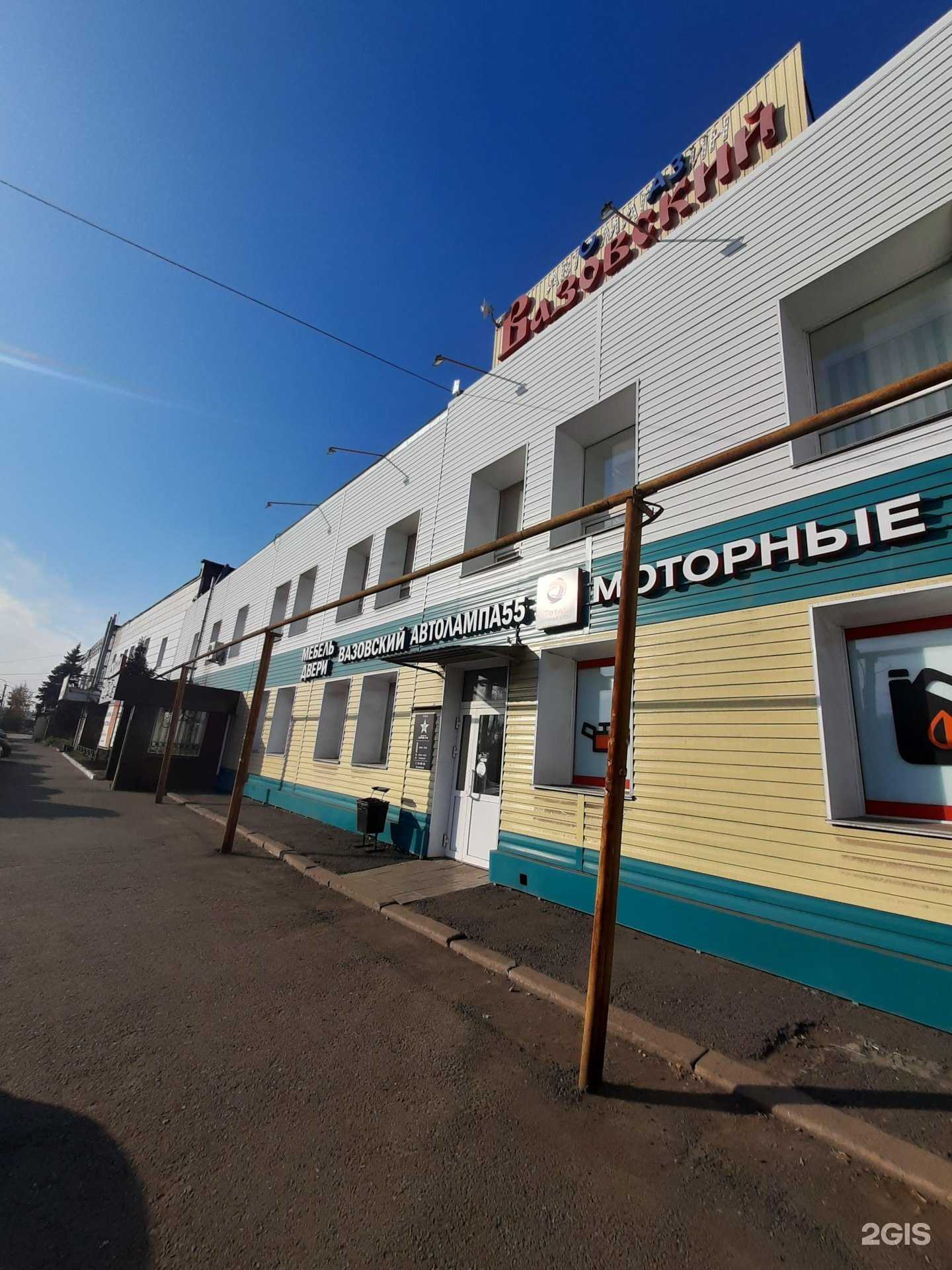 Отзывы на компанию Личный юрист в Омске c фото - фотография 2 из 2