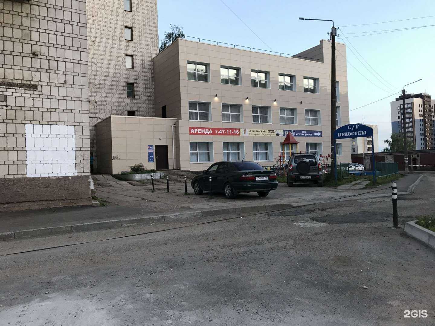 Отзывы на компанию Сознание в Кирове c фото - фотография 2 из 2