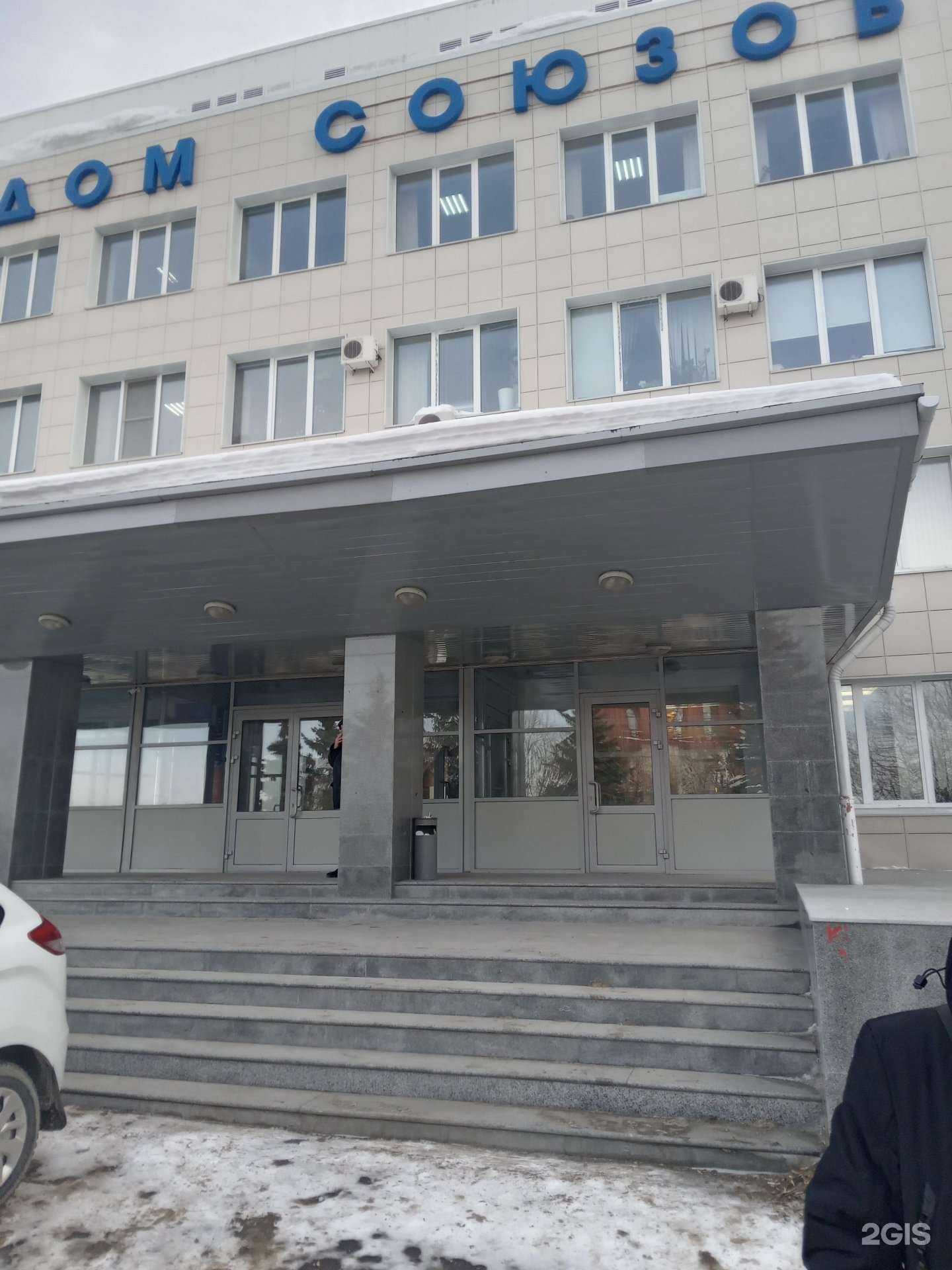 Отзывы на компанию Чувашрессовпроф в Чебоксарах c фото