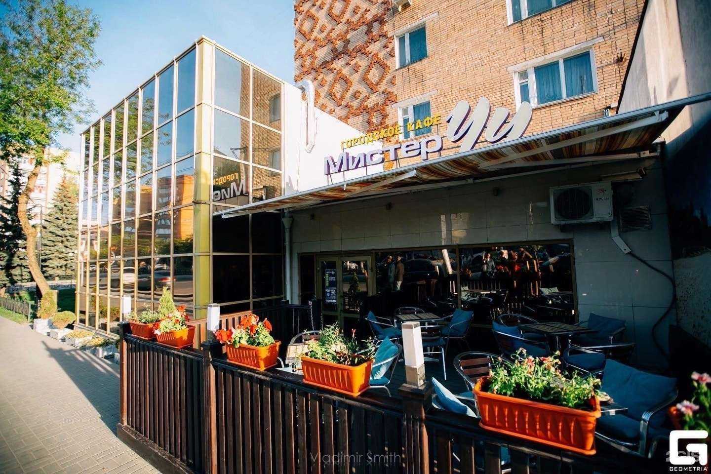 Отзывы на компанию Мистер Чу в Калуге c фото