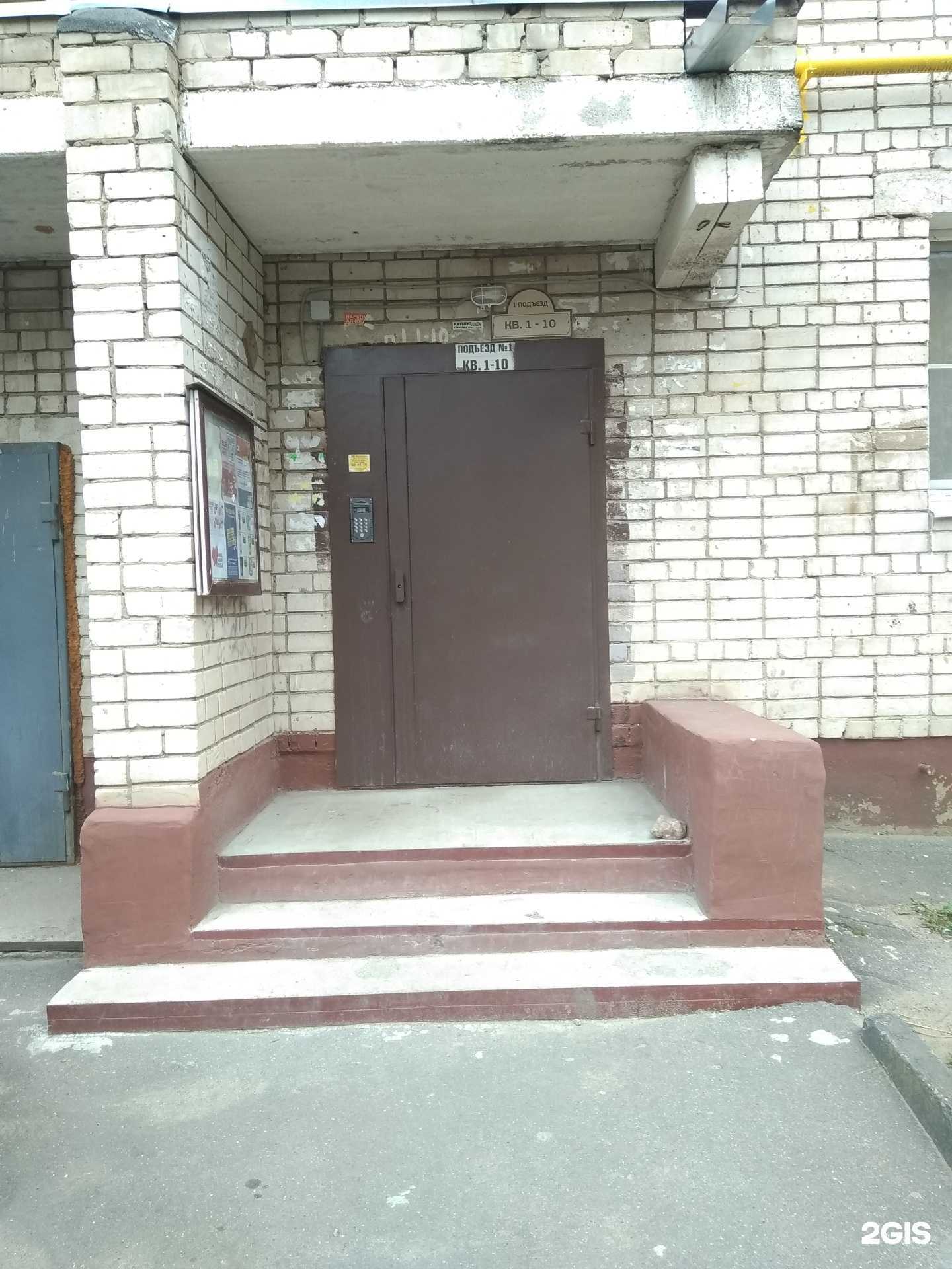 Отзывы на компанию Квазар в Иванове c фото