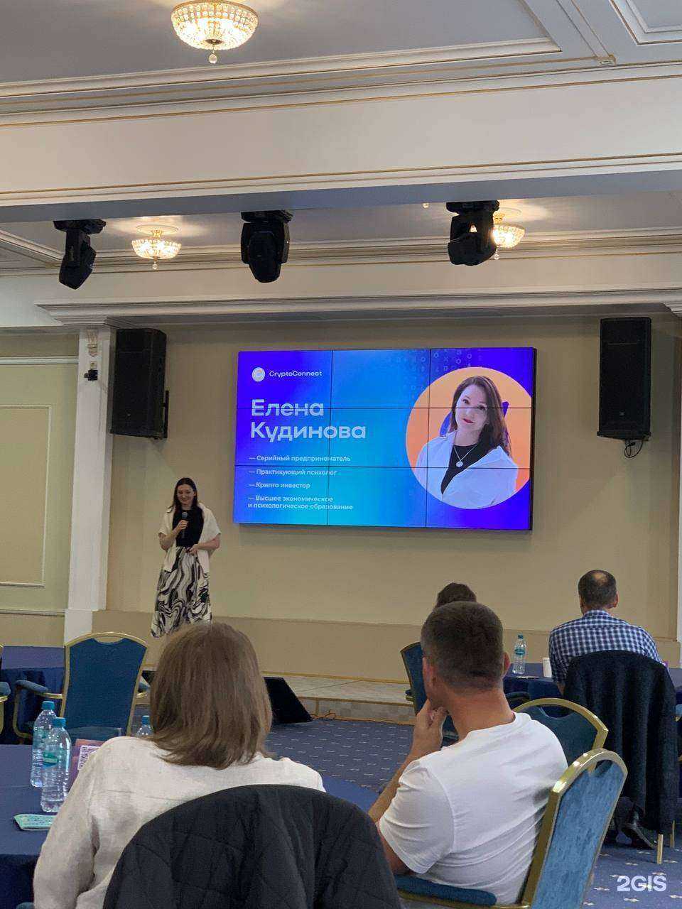 Отзывы на компанию Кабинет психологического и бизнес консультирования в г. Хабаровск c фото