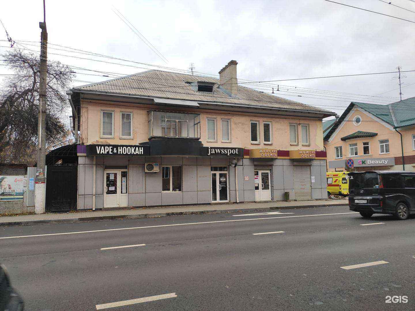 Отзывы на компанию Vape&Hookah в г. Курск c фото