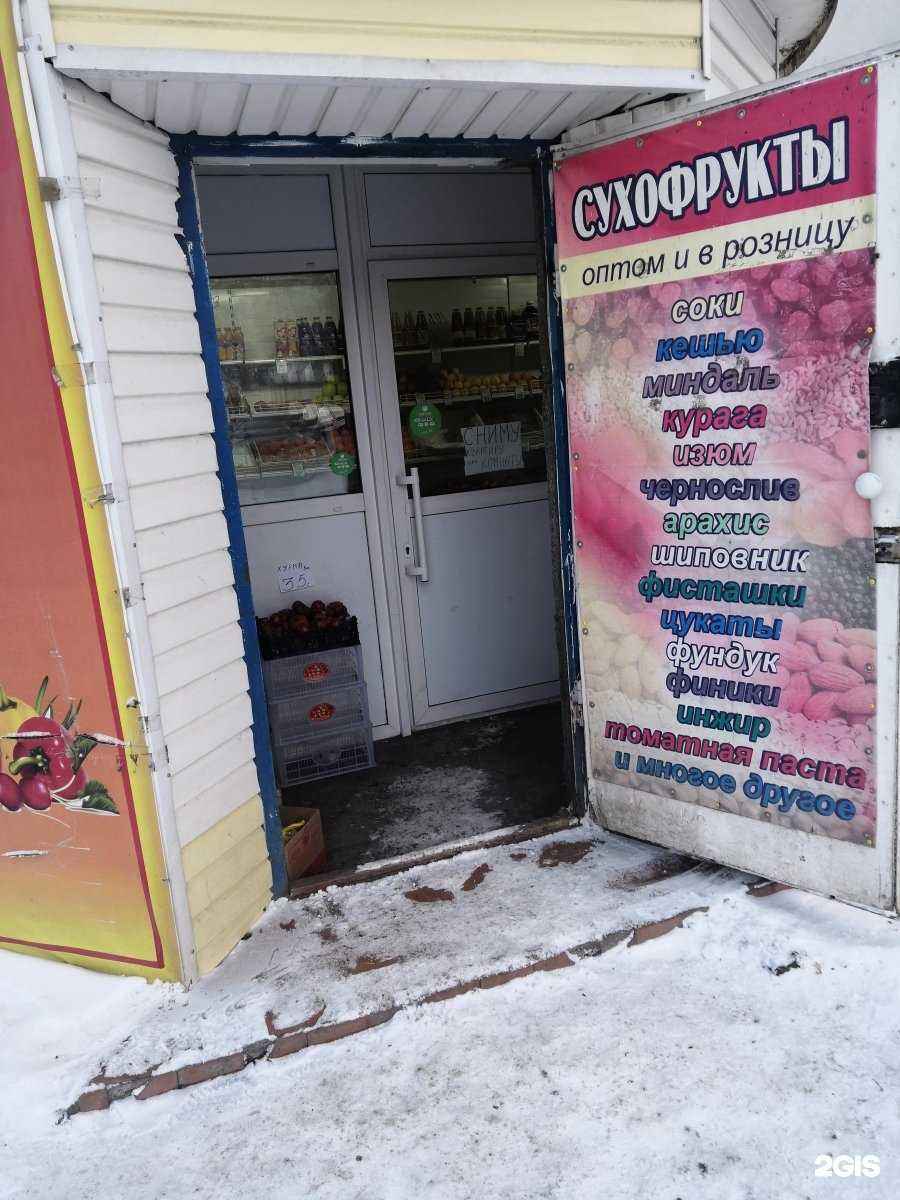 Отзывы на компанию Магазин овощей и фруктов в г. Барнаул c фото