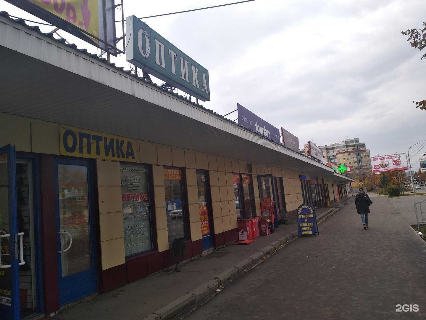 Отзывы на компанию Just S. в Иванове c фото - фотография 2 из 2