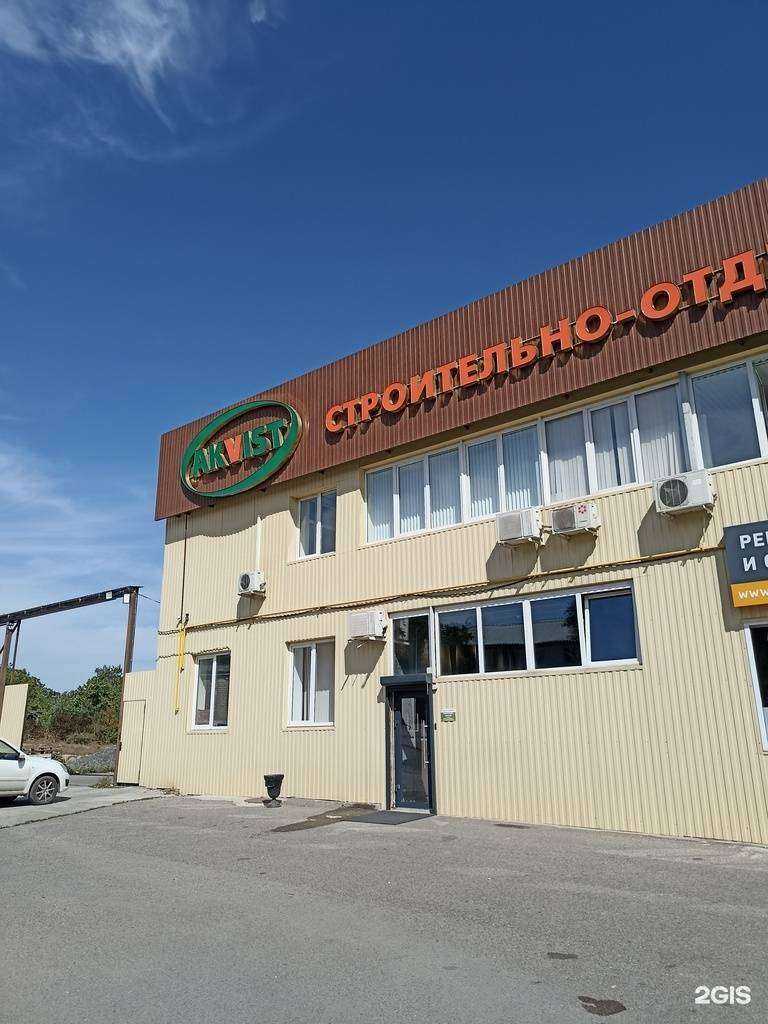 Отзывы на компанию Vist decor в Пятигорске c фото