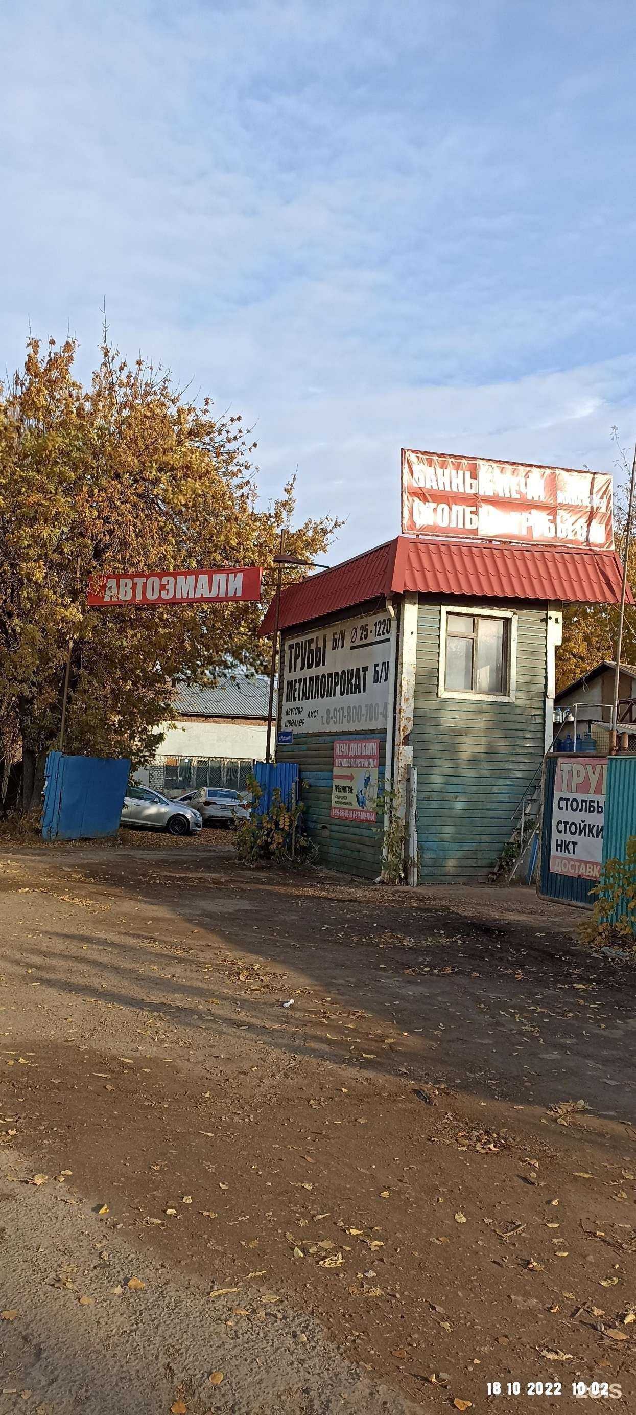 Отзывы на компанию Авто help в Уфе c фото - фотография 2 из 2