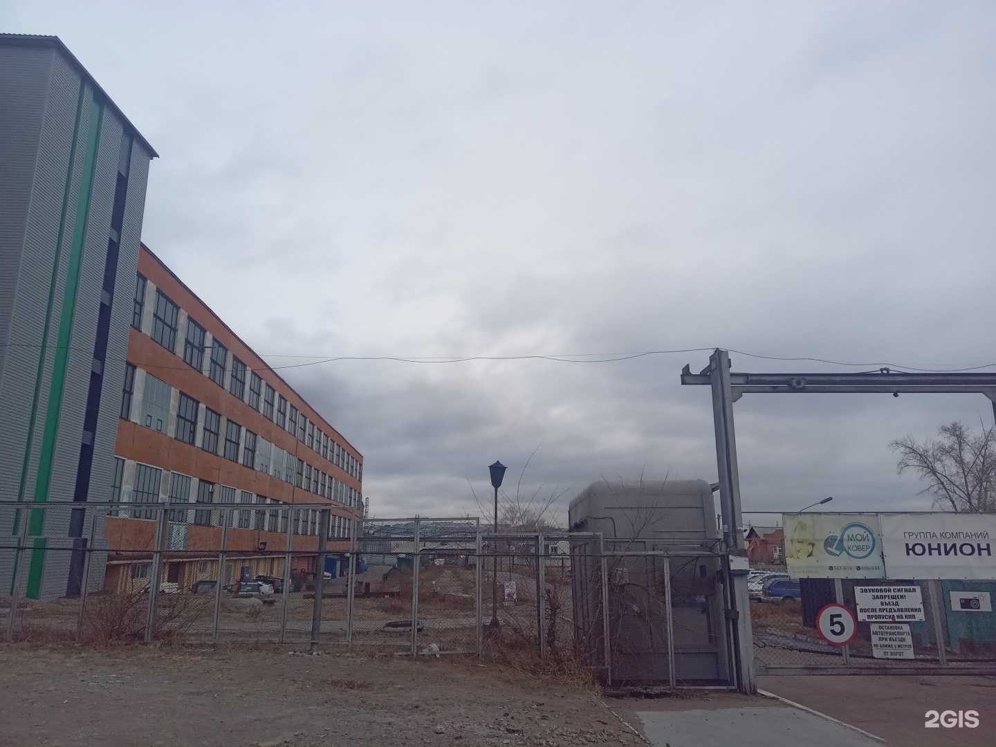 Отзывы на компанию Мир чистоты в Улан-Удэ c фото