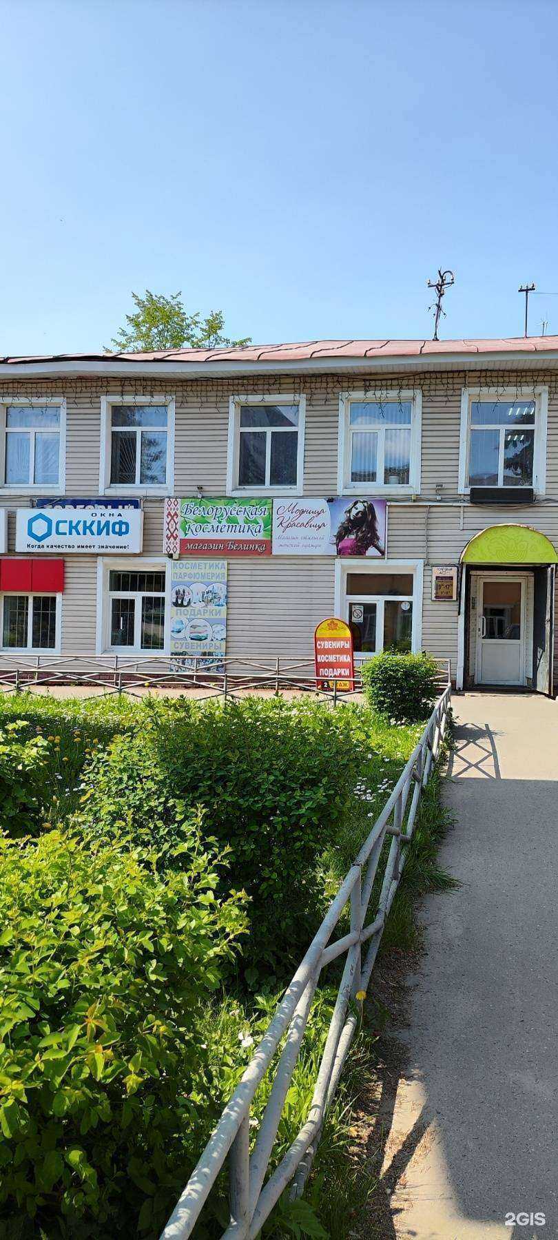 Отзывы на компанию Сккиф в Родниках c фото