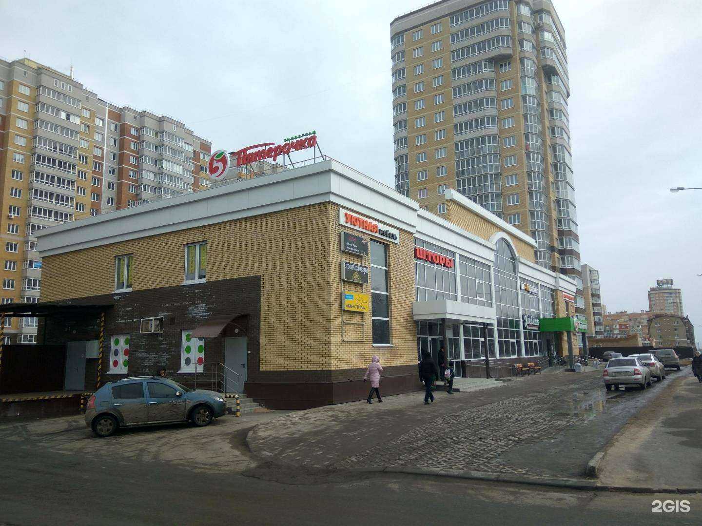 Отзывы на компанию Аквастиль в Чебоксарах c фото - фотография 2 из 2