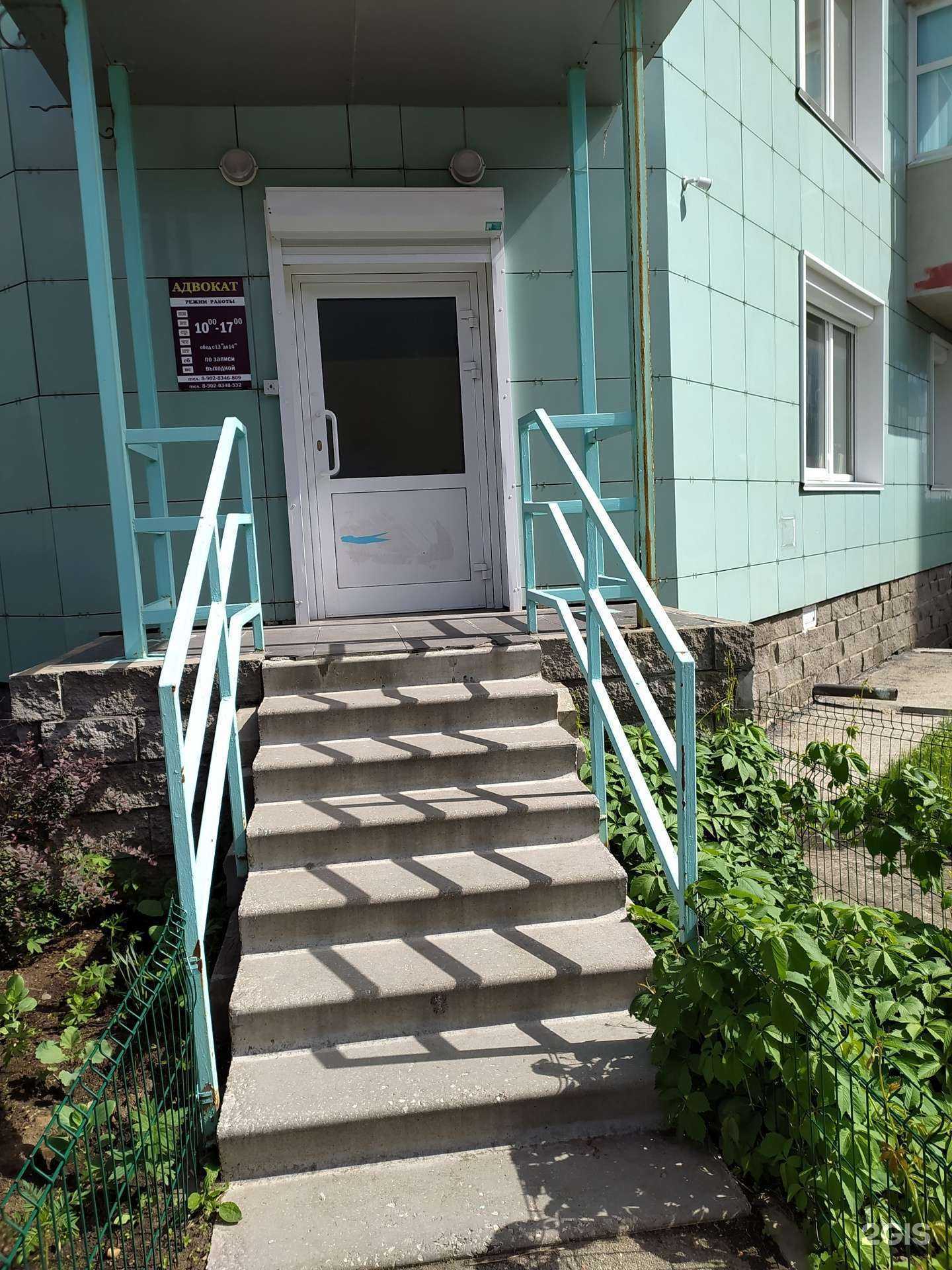 Отзывы на компанию Адвокатский кабинет Стрельчук Н.В. в Перми c фото