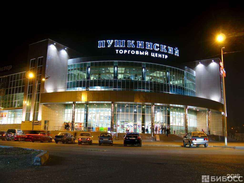 Отзывы на компанию Чароит в Кургане c фото