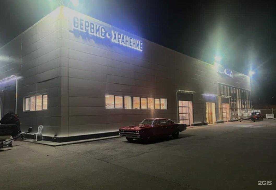 Отзывы на компанию Велход в Яхроме c фото