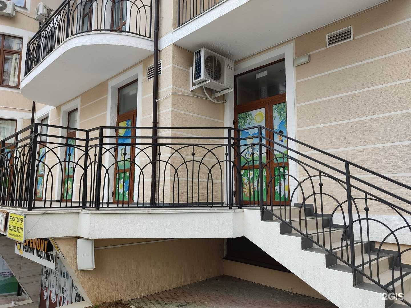 Отзывы на компанию Березка в Геленджике c фото