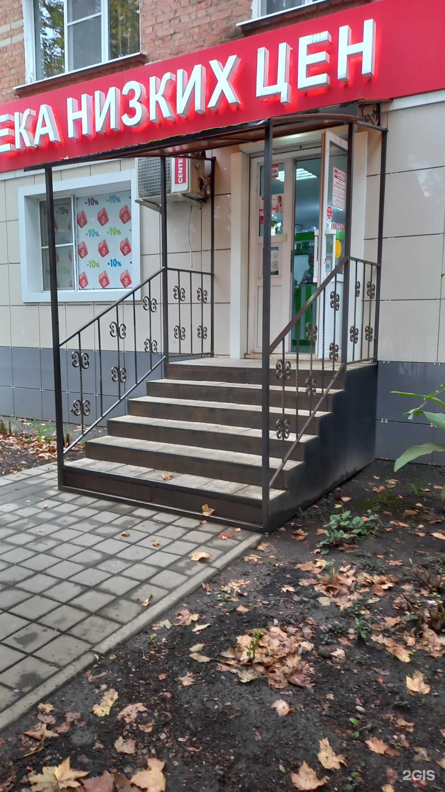 Отзывы на компанию SOS в Белореченске c фото