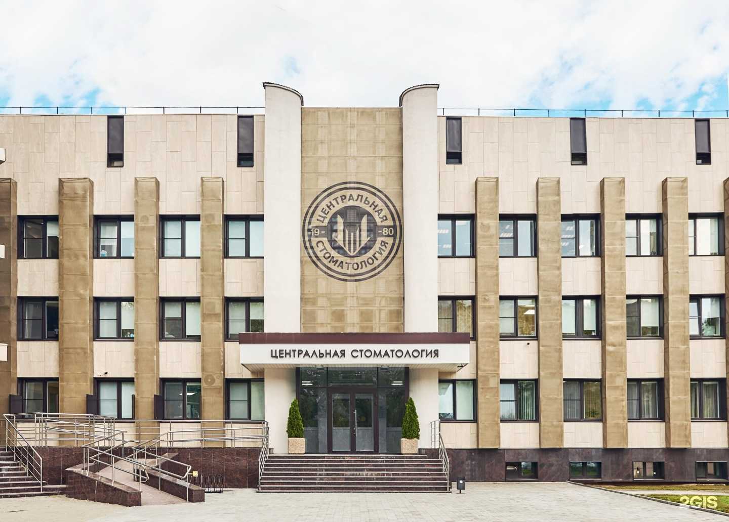 Отзывы на компанию Центральная стоматология в Челябинске c фото