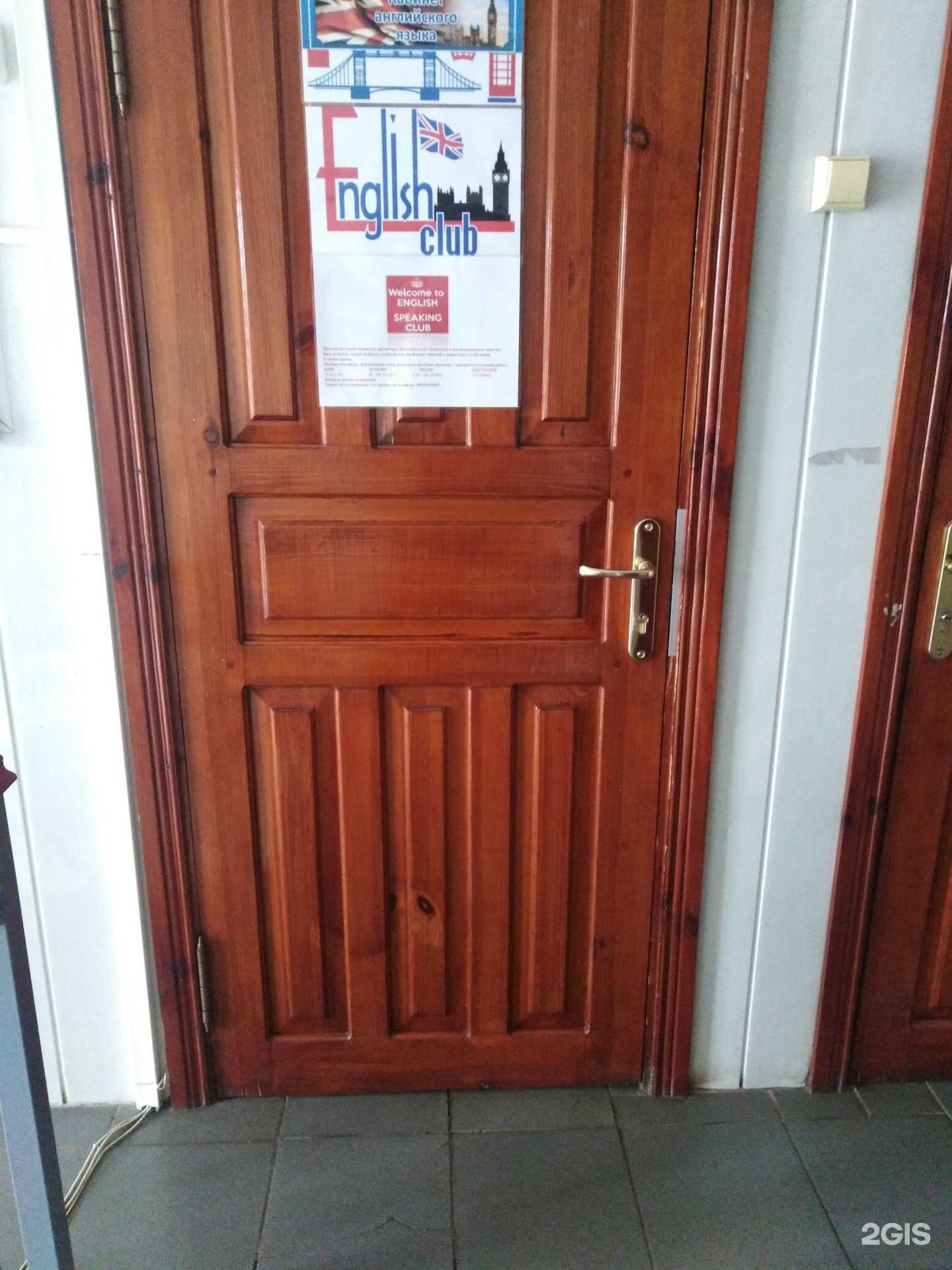 Отзывы на компанию English club в Тамбове c фото