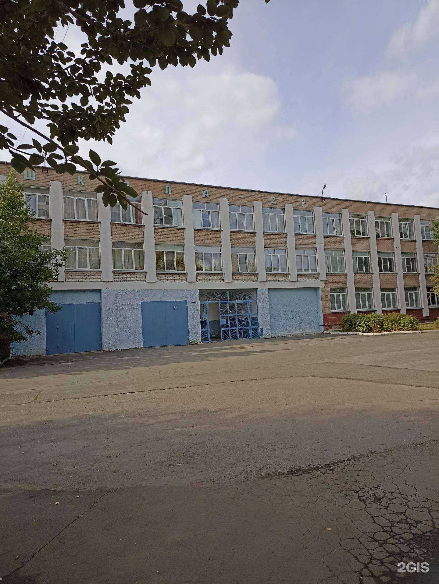 Отзывы на компанию Славяне в Челябинске c фото