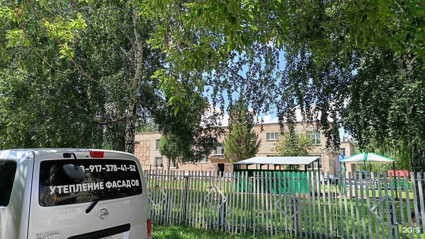 Отзывы на компанию Детский сад №52 комбинированного вида в г. Салават c фото
