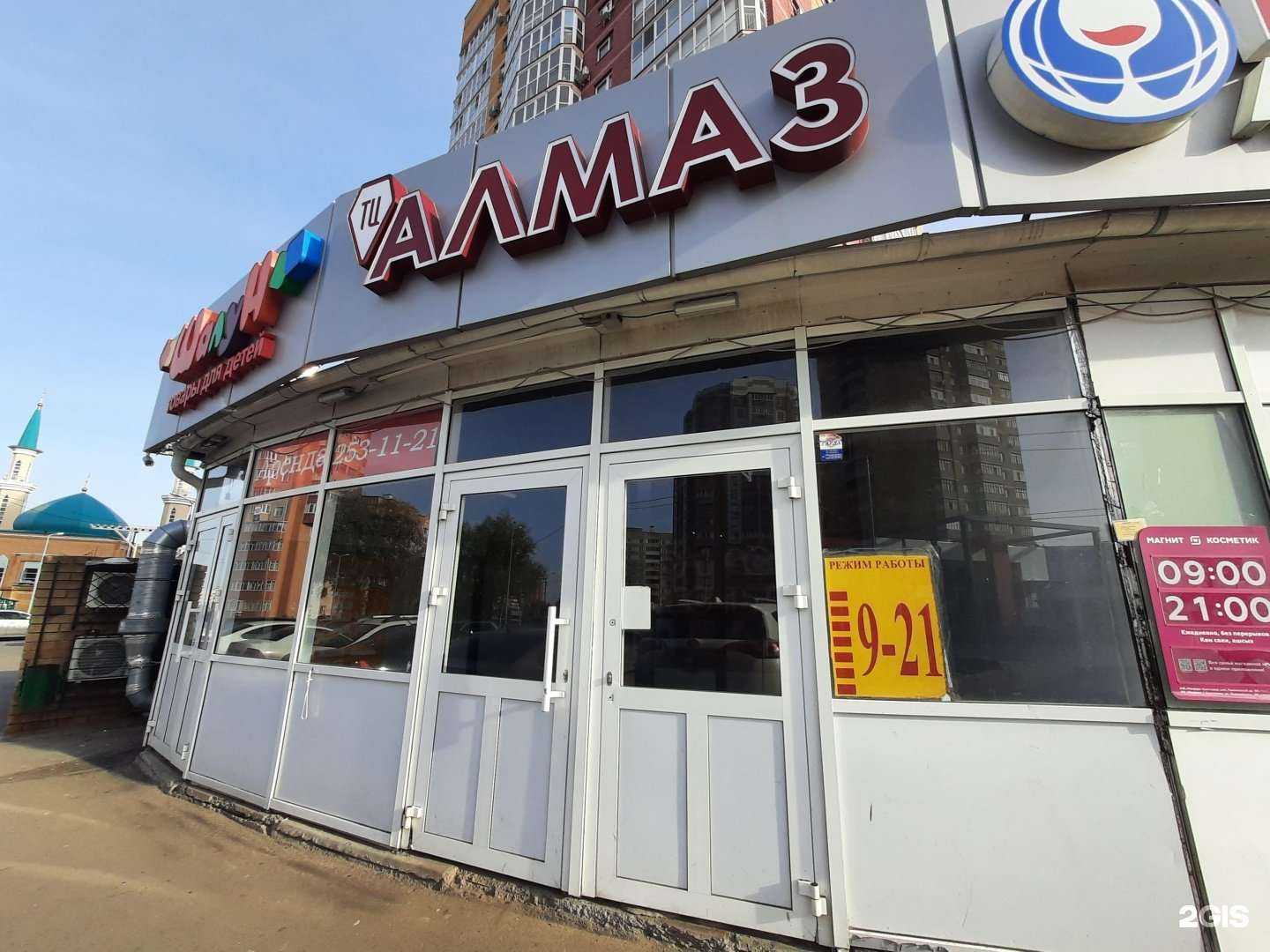 Отзывы на компанию Парикмахерская в Казани c фото