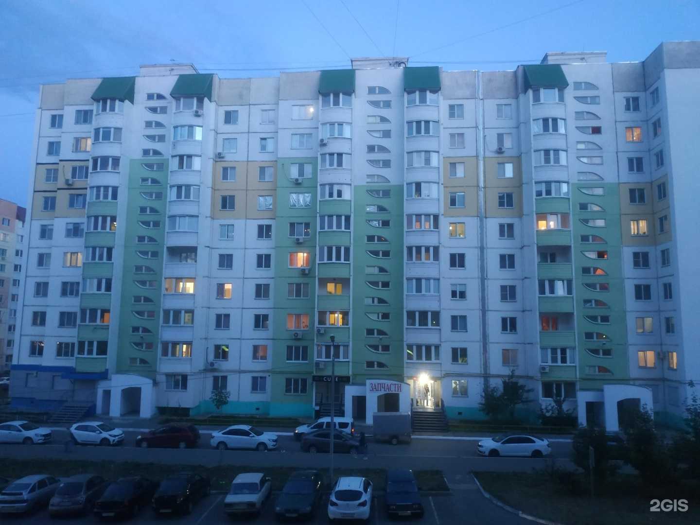 Отзывы на компанию Когито в Саратове c фото - фотография 2 из 2