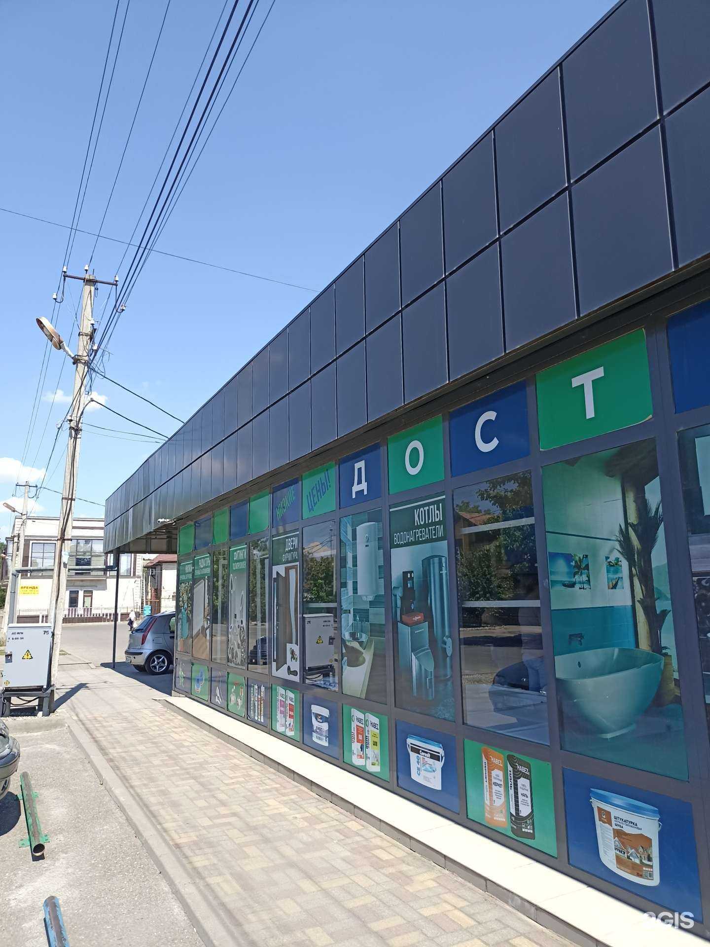 Отзывы на компанию Магнолия в Минеральных Водах c фото - фотография 2 из 2