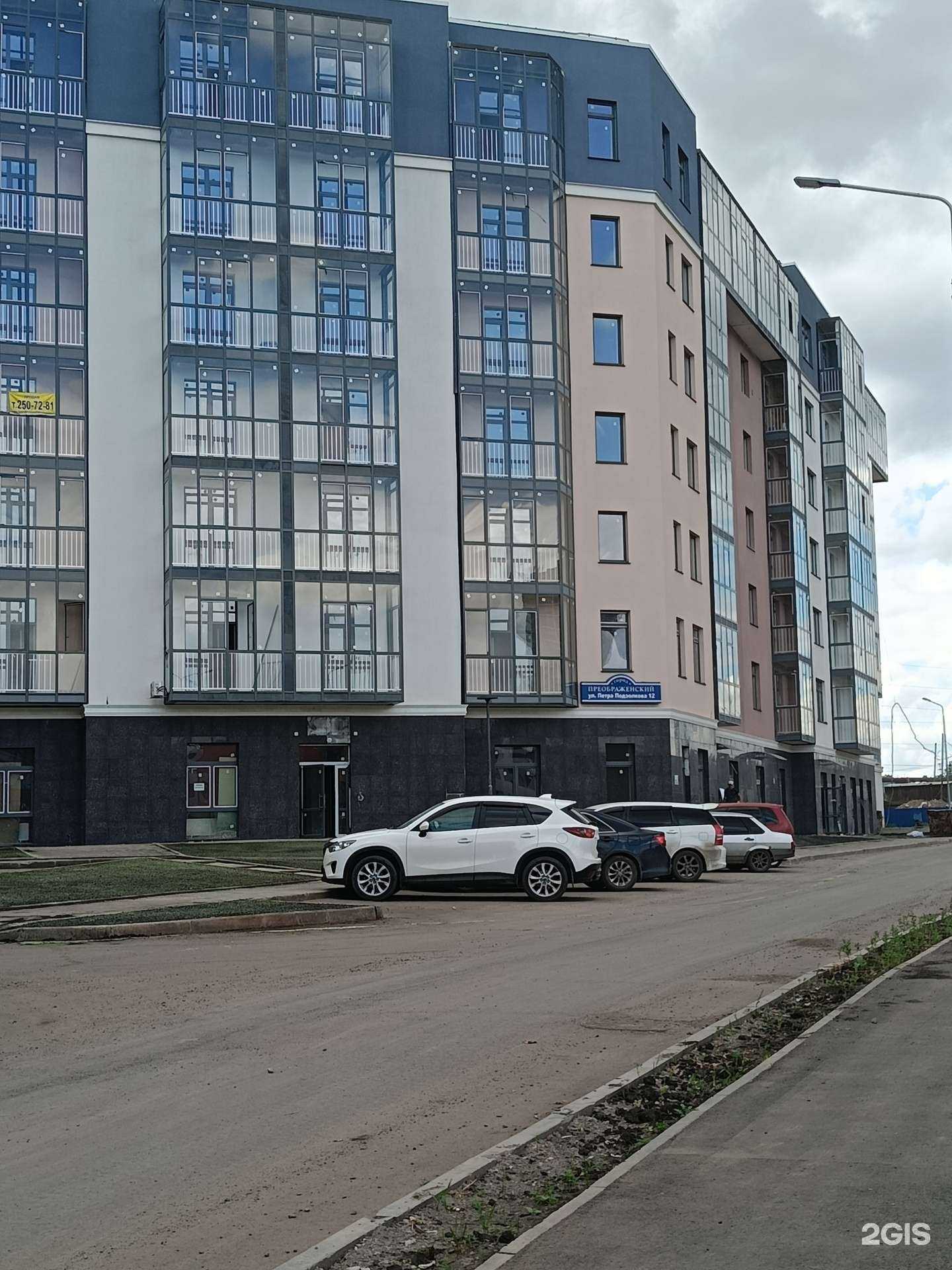 Отзывы на компанию My. Biusty в Красноярске c фото - фотография 2 из 2