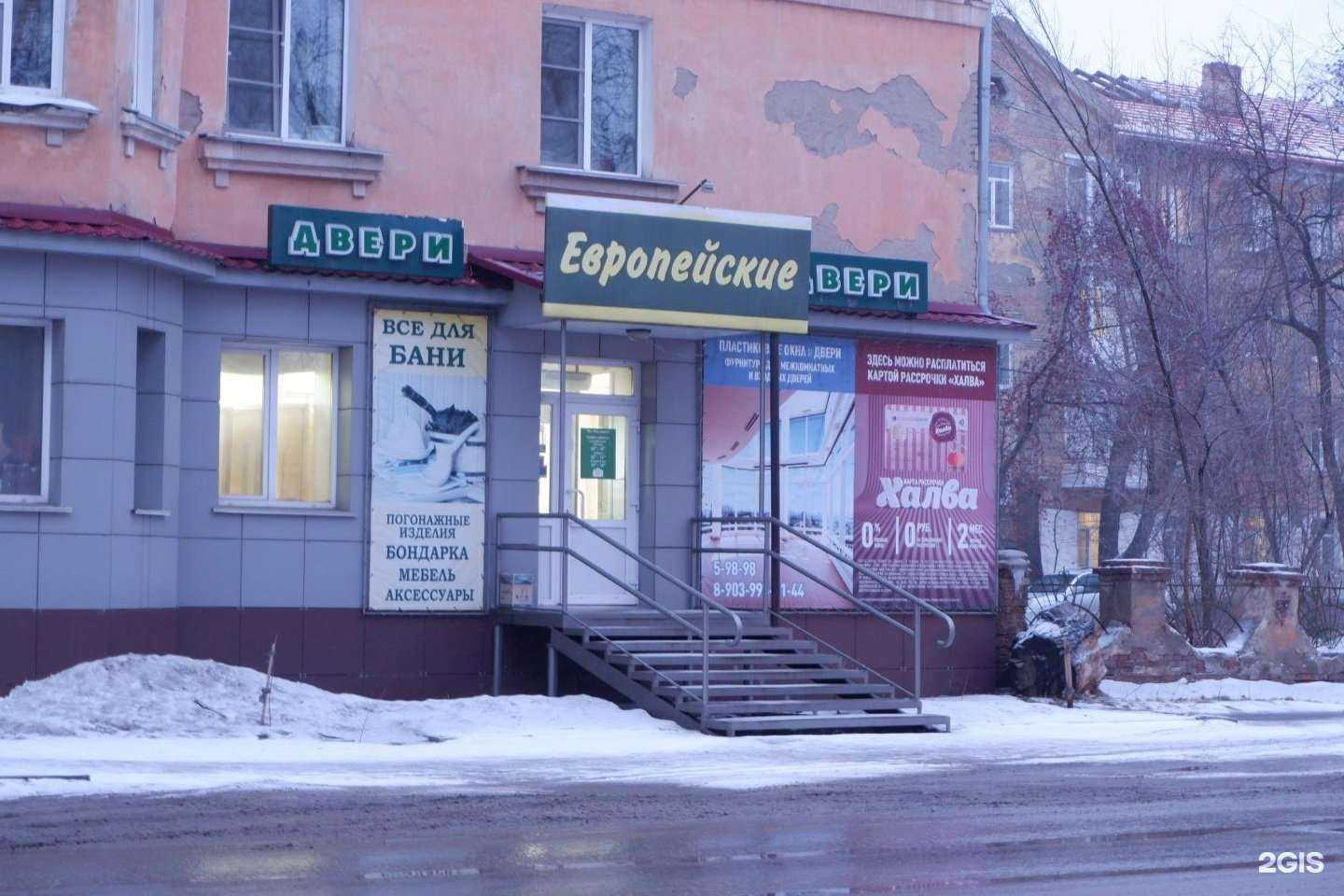 Отзывы на компанию Европейские двери в г. Рубцовск c фото