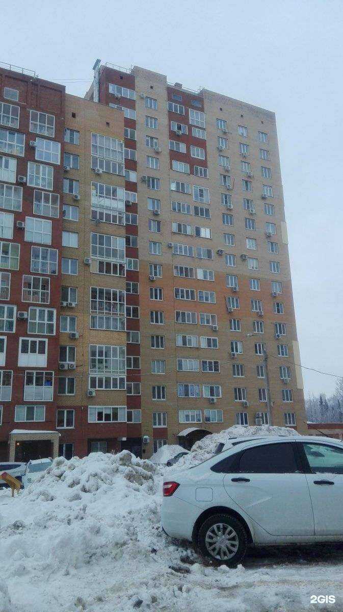 Отзывы на компанию Ригрант в Уфе c фото - фотография 2 из 2