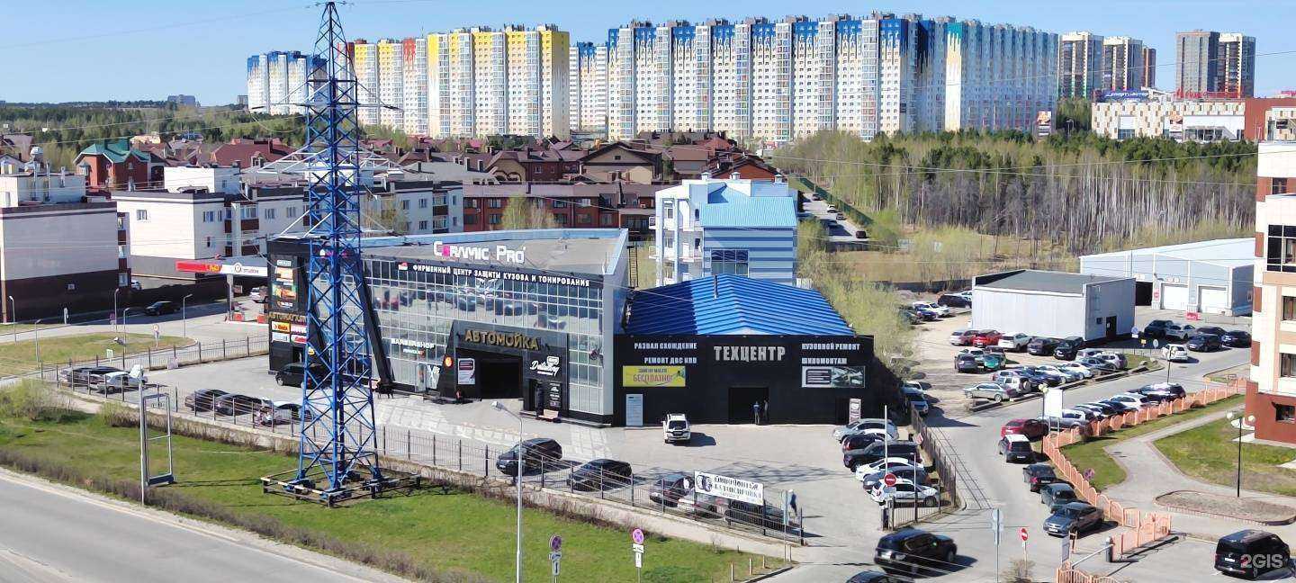 Отзывы на компанию Арс-Авто в Сургуте c фото - фотография 2 из 2