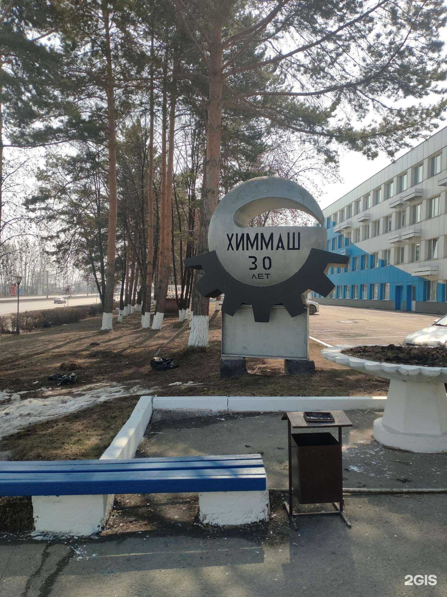 Отзывы на компанию Автоинс в Кемерове c фото - фотография 2 из 2