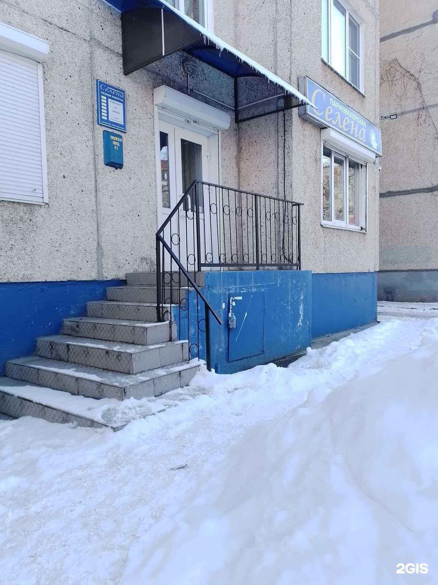 Отзывы на компанию Селена в г. Чебоксары c фото