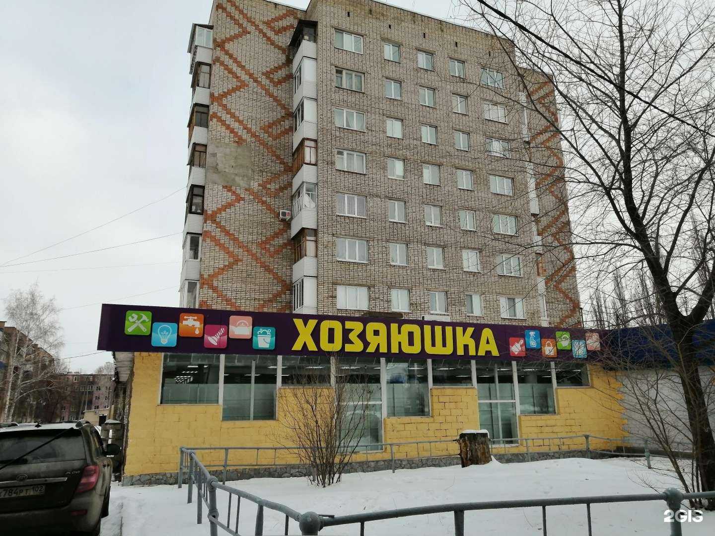 Отзывы на компанию Paprika 7 в Салавате c фото - фотография 2 из 2