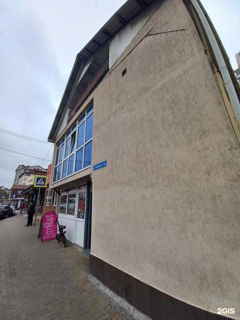 Отзывы на компанию Мясо и Пельмени в Сочи c фото - фотография 2 из 2