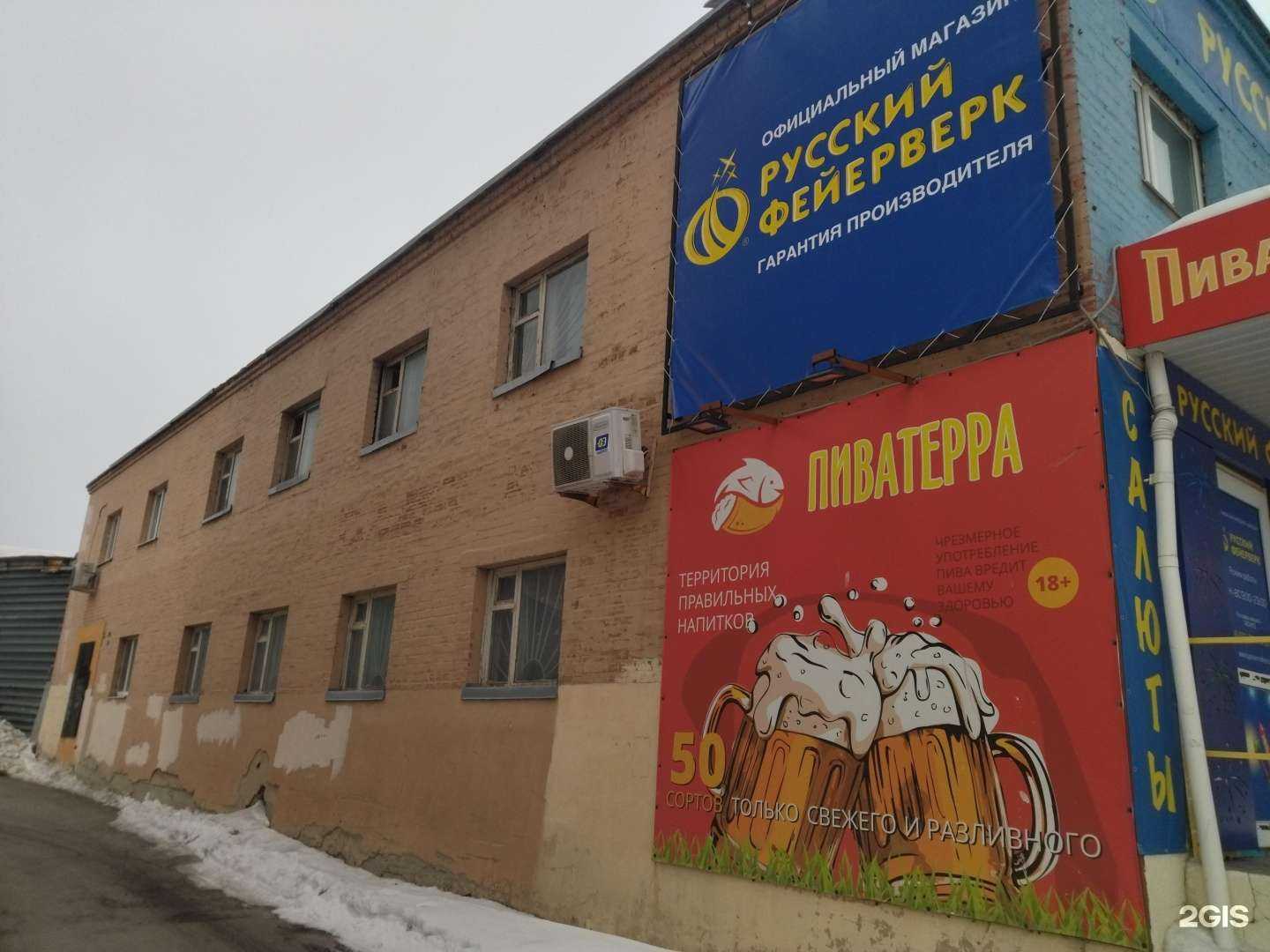 Отзывы на компанию РУССКИЙ ФЕЙЕРВЕРК в Тюмени c фото - фотография 2 из 2