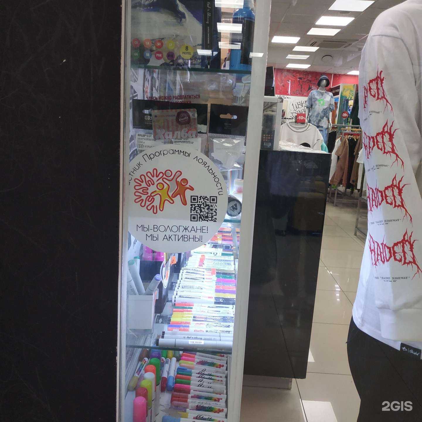 Отзывы на компанию Brandhouse в г. Вологда c фото